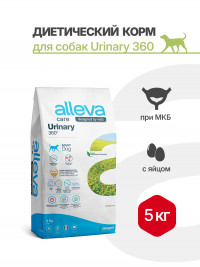 Alleva Care Dog Adult Urinary 360 сухой диетический корм для взрослых собак для растворения струвитных камней