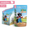 Влажный корм Ферма кота Фёдора сочные кусочки для кошек с индейкой 85 гр (упаковка 24 шт)