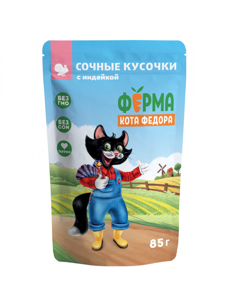 Влажный корм Ферма кота Фёдора сочные кусочки для кошек с индейкой 85 гр (упаковка 24 шт)