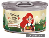 Влажный корм для кошек Петтрик, Pettric Natural Kitty - Chicken with pumpkin in broth, беззерновой с курицей и тыквой в бульоне (упаковка 24 шт по 80 г)