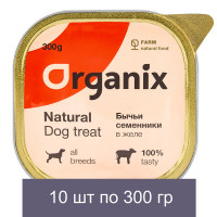 Organix консервы для собак бычьи семенники в желе, цельные 10 шт по 300 г