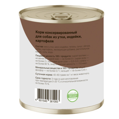 Organix Консервы для собак Утка, индейка, картофель 6 шт по 750 г