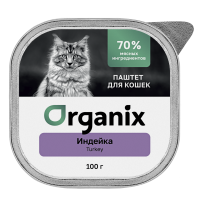 Консервы Organix Премиум Воздушный паштет с индейкой для кошек, 70% мяса