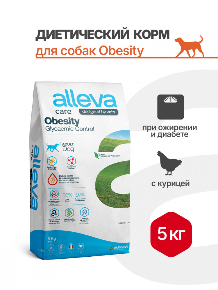 Alleva Care Dog Adult Obesity Glycemic Control сухой диетический корм для взрослых собак для контроля веса и при ожирении