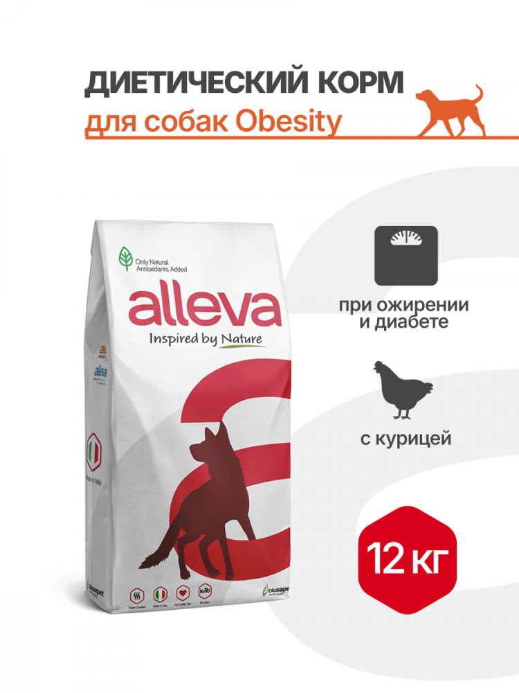 Alleva Care Dog Adult Obesity Glycemic Control сухой диетический корм для взрослых собак для контроля веса и при ожирении