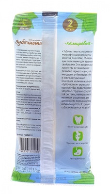 Зубочистики