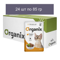 Organix паучи для котят, индейка в желе, упаковка 24 шт по 85 г