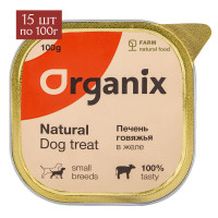 Organix консервы для собак: говяжья печень в желе, измельченная 15 шт по 100 г