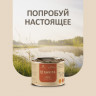 Savita Для собак «Говядина с тыквой и яблоком» 24 шт по 410 г