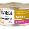 Florida Preventive Line Urinary - Консервы для кошек, 