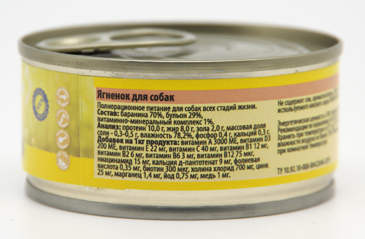 Консервы для собак Беркли №2, монопротеин, ягненок 12 шт по 100 гр