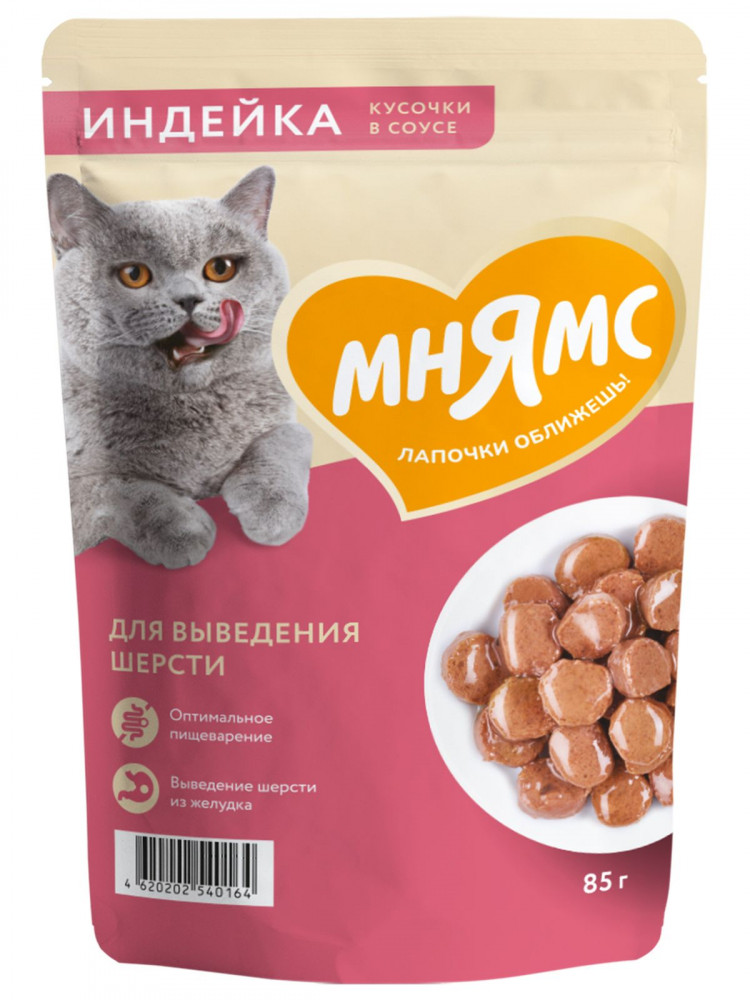 Влажный корм Мнямс На каждый день Кусочки в соусе с индейкой для выведения шерсти у кошек (упаковка 24 шт по 85 гр)