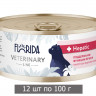 Влажный корм Florida Hepatic для кошек, ветеринарный диетический для поддержания функции печени (12 шт по 100 г)