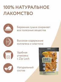 Мнямс Лакомство для собак Уши кроличьи