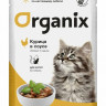 Organix паучи для котят, курица в соусе, упаковка 24 шт по 85 г