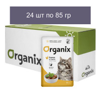 Organix паучи для котят, курица в соусе, упаковка 24 шт по 85 г