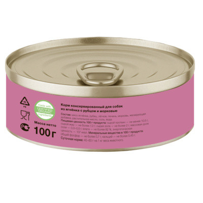 Organix Консервы для собак Ягненок с рубцом и морковью 6 шт по 750 г