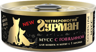 Корм влажный для кошек и котят ЧЕТВЕРОНОГИЙ ГУРМАН Golden Line Мусс сливочный с говядиной