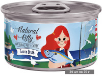Влажный корм для кошек Петтрик, Pettric Natural Kitty - Tuna in broth, беззерновой с тунцом в бульоне (упаковка 24 шт по 80 г)