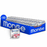 Влажный корм Monge Dog Fresh для собак, с говядиной, консервы, 32 шт по 100 г