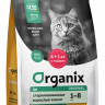Organix Sterilised - Сухой корм для стерилизованных кошек, с курицей