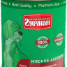 Консервы для собак Четвероногий гурман, Мясное ассорти с говядиной
