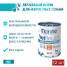 Влажный корм Monge VetSolution Dog Hypo Monoprotein DUCK Гипо монопротеин с уткой для собак для снижения реакции пищевой непереносимости 12 шт по 400 г