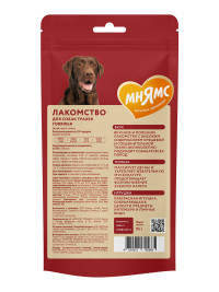 Мнямс Лакомство для собак Трахея говяжья