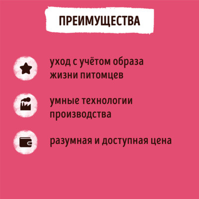 Smart Cat сухой корм для взрослых кошек с ягненком и овощами