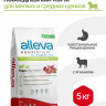 Alleva Equilibrium Sensitive Lamb Puppy Mini Medium сухой корм для щенков мелких и средних пород Сенситив с ягненком