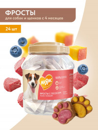   Лакомство Мнямс На каждый день для собак и щенков с 4 месяцев &quot;Фросты&quot; с лососем. Размер М (банка 24шт).