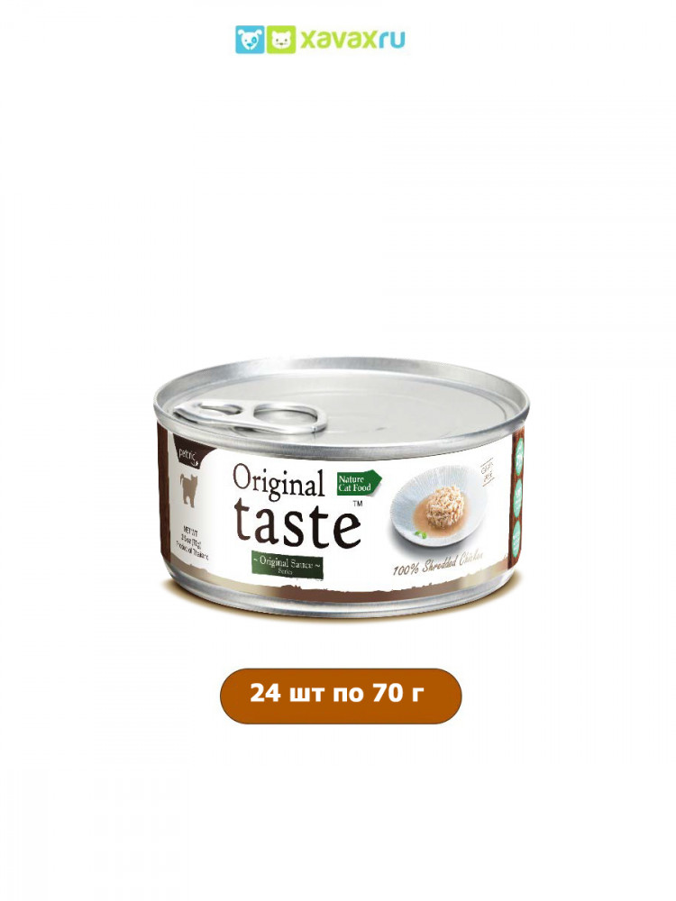 Влажный корм для кошек Петтрик, Pettric Original Taste - 100% Shredded Chicken in Sauce, беззерновой с курицей в соусе (упаковка 24 шт по 70 г)