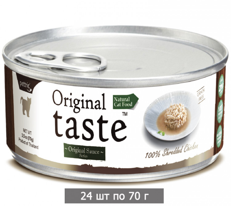 Влажный корм для кошек Петтрик, Pettric Original Taste - 100% Shredded Chicken in Sauce, беззерновой с курицей в соусе (упаковка 24 шт по 70 г)