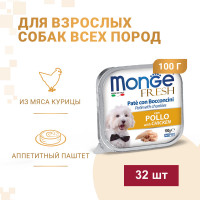 Влажный корм Monge Dog Fresh для собак, с курицей, консервы, 32 шт по 100 г