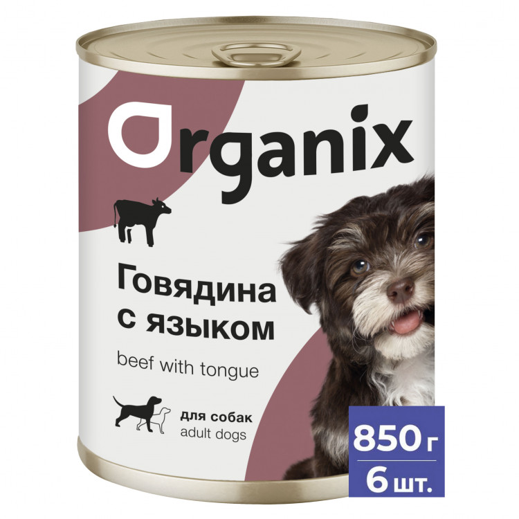 Organix Консервы для собак, с говядиной и языком 6 шт по 850 г