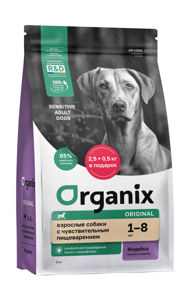 Organix Adult Dog Turkey - Сухой корм для взрослых Собак с Индейкой