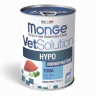 Влажный корм Monge VetSolution Dog Hypo Monoprotein TUNA Гипо монопротеин с тунцом для собак для снижения реакции пищевой непереносимости 12 шт по 400 г