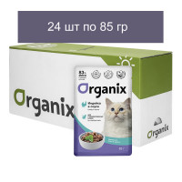 Organix - Паучи для стерилизованных кошек Идеальная кожа и шерсть, Индейка в соусе 24 шт по 85 г