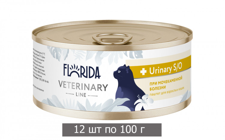Влажный корм Florida Urinary S/O для кошек, ветеринарный диетический при мочекаменной болезни (12 шт по 100 г)