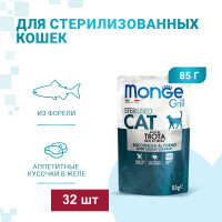 Влажный корм Monge Cat Grill для стерилизованных кошек, с форелью, паучи, 85 г x 28 шт