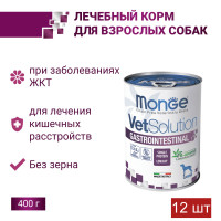 Влажный корм Monge VetSolution Dog Gastrointestinal Гастроинтестинал для собак при заболеваниях ЖКТ 12 шт по 400 г