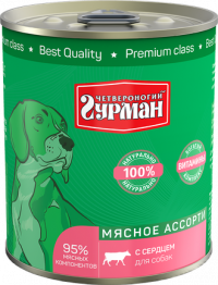 Консервы для собак Четвероногий гурман, мясное ассорти с сердцем