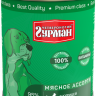 Консервы для собак Четвероногий гурман, Мясное ассорти с курицей