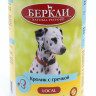 Консервы для собак Беркли с кроликом и гречкой 6 шт по 400 гр
