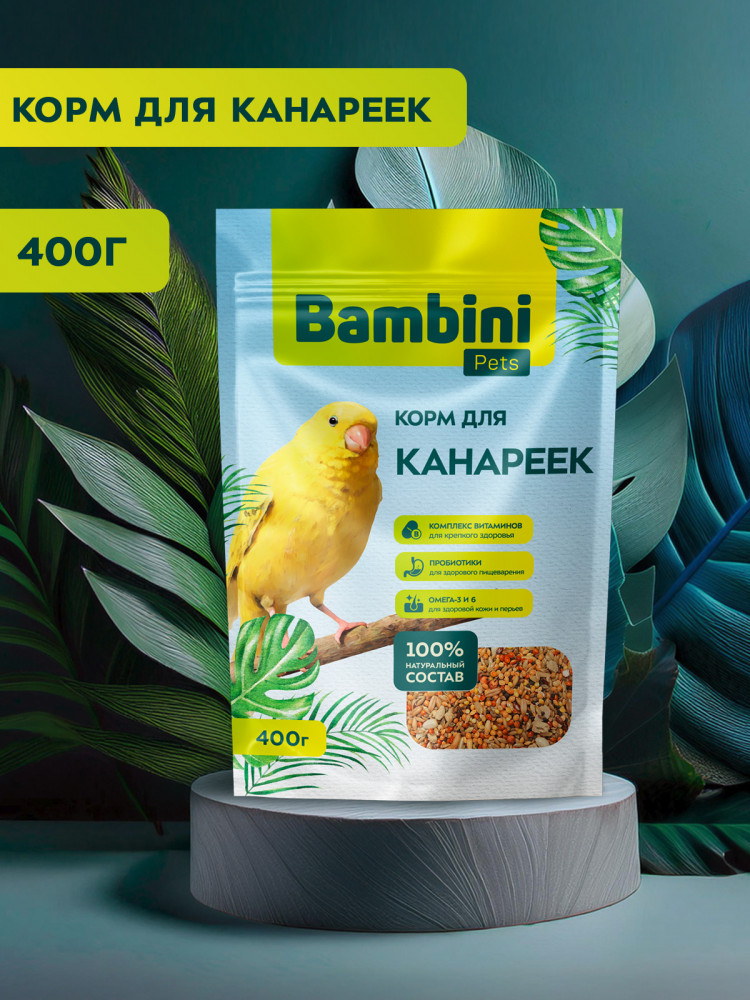 Корм Bambini Pets для канареек