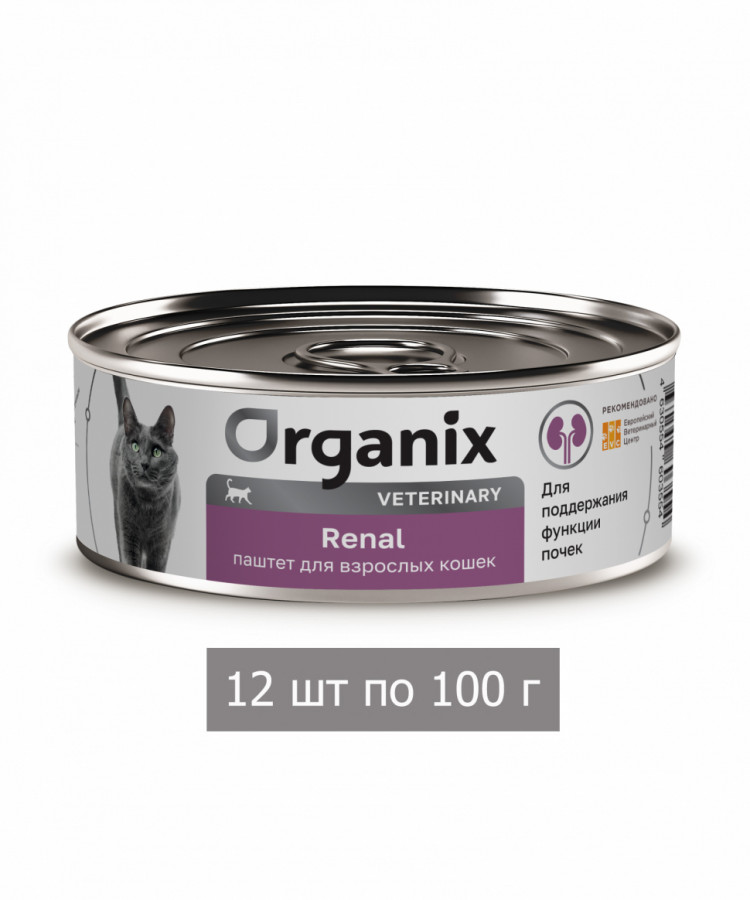 Влажный корм Organix RENAL для кошек, диетический для поддержания функции почек (12 шт по 100 г)
