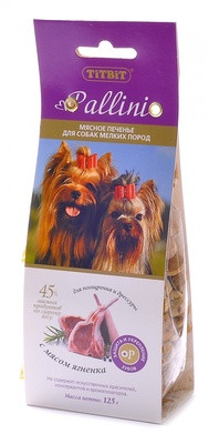 TiTBiT Печенье &quot;Паллини&quot; с ягненком
