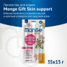 Лакомство Monge Gift Skin support для кошек