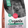 Сухой корм Organix для взрослых кошек с лососем, фруктами и овощами для чувствительного пищеварения