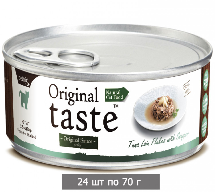 Влажный корм для кошек Петтрик, Pettric Original Taste - Tuna Loin Flakes with Fresh Snapper in Sauce, беззерновой с тунцом и люцианом в соусе (упаковка 24 шт по 70 г)